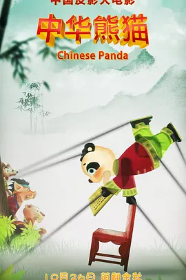 欧美日韩系列
