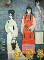 四虎黄色网