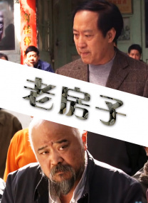 野草社区在线高清视频